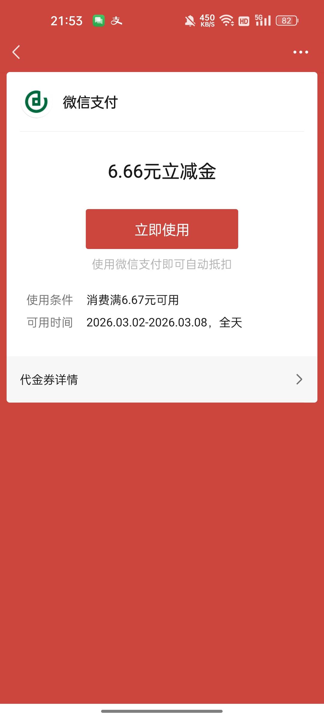成都农商这么容易就开出来了，开始看帖子传的神乎其神，就三部曲，定位到成都网点，然67 / 作者:无与伦比868 / 