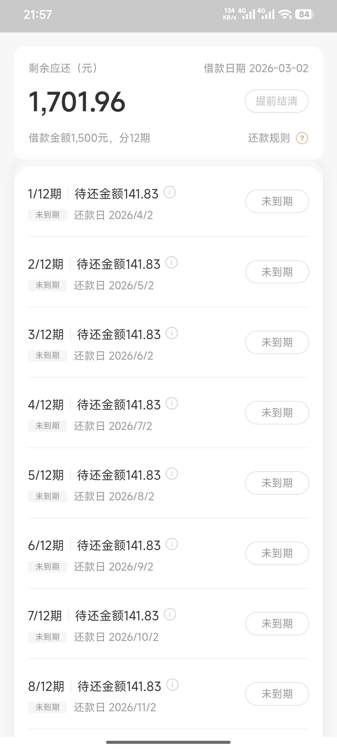 万卡第三方下款1500！今天刚下载回来申请3000到现在都是审核，刚刚进去软件，就跳了一89 / 作者:hdhdb)bd / 