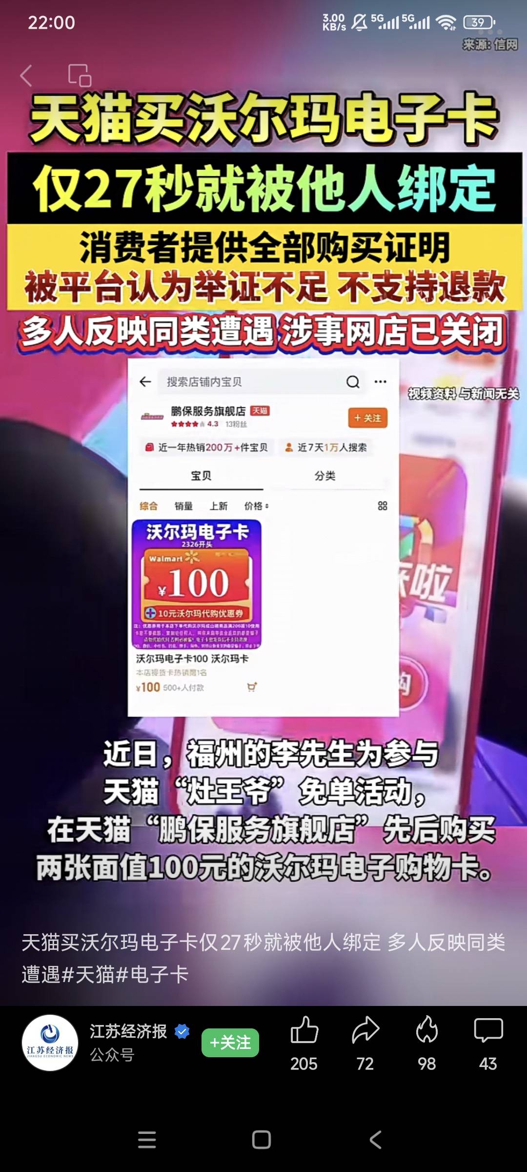 终于要出手了，不知道有多少老哥在这里栽了跟头，包括我的100携程

25 / 作者:曾经遗忘的角落 / 