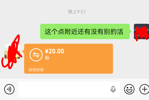 被中介放鸽子了，到地方领20块回打发回去

55 / 作者:保证不在违规 / 