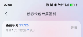 我抽了1万多，就中了几个，中奖率好低。

11 / 作者:大猫毫毛 / 