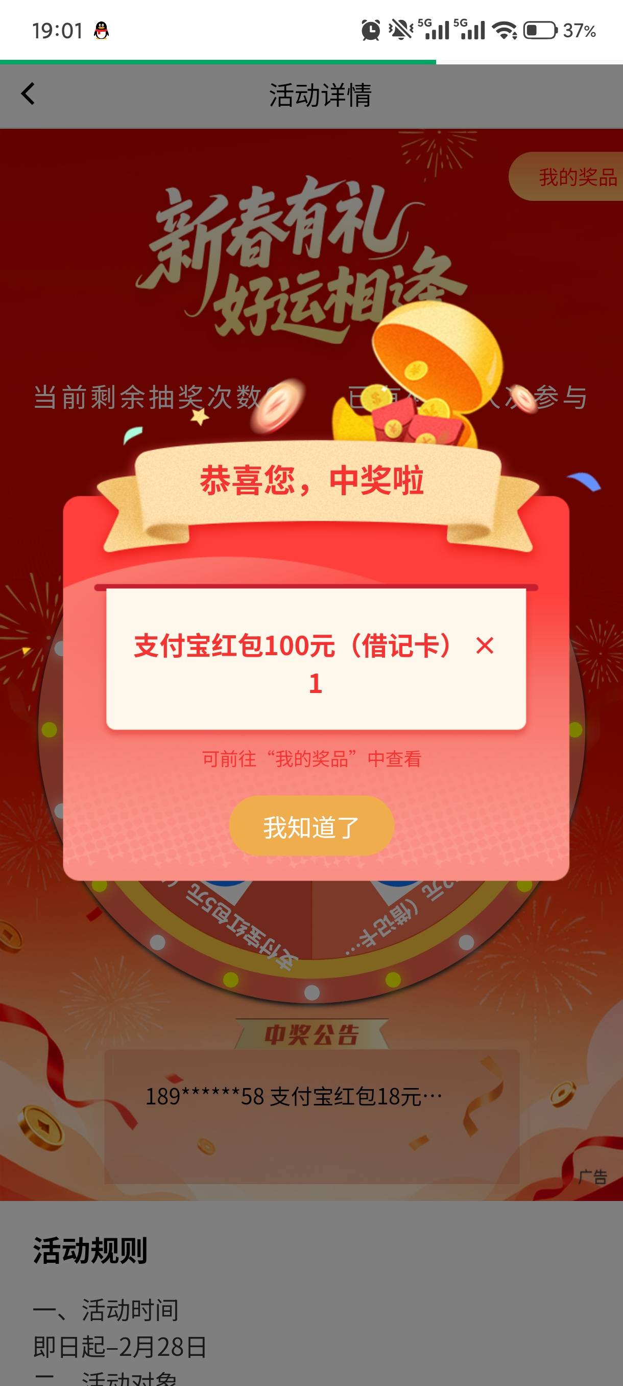 好想把家里给的25个房贷首付拿去梭哈

56 / 作者:赵匡一 / 