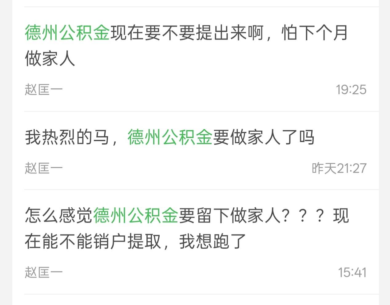 看这人说话的语气，还有这AI配图，一眼第一帅

89 / 作者:成功叽叽咕咕 / 