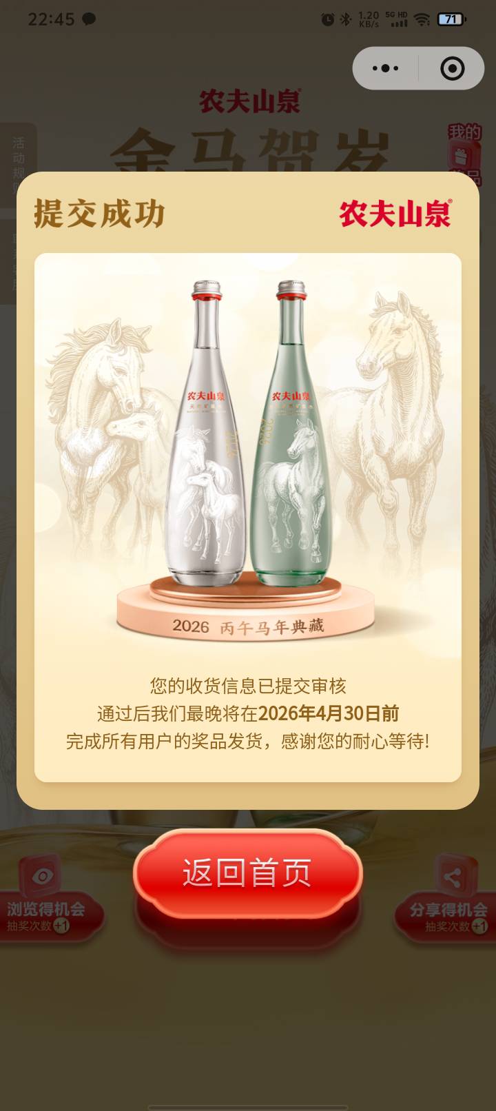 还有  去抽  去年的卖了70

13 / 作者:都躲好我先来 / 