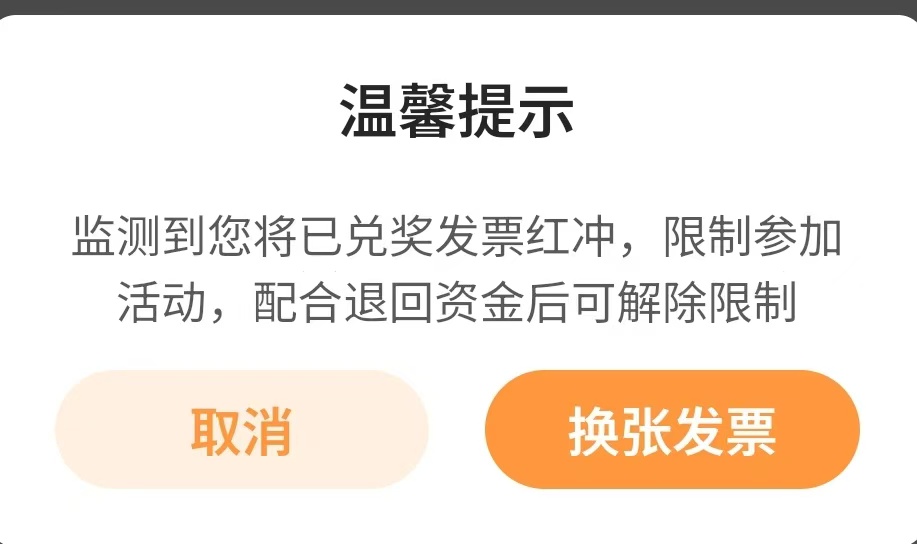 老哥们，苏州还不还，还没来短信让还，白开了一张fp

98 / 作者:手抄报他 / 