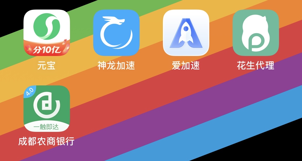 万能的老哥们
我有一张有成都农商直销卡了
想开一张新的成都农商卡
需要把原来那直销78 / 作者:跳跳糖777 / 