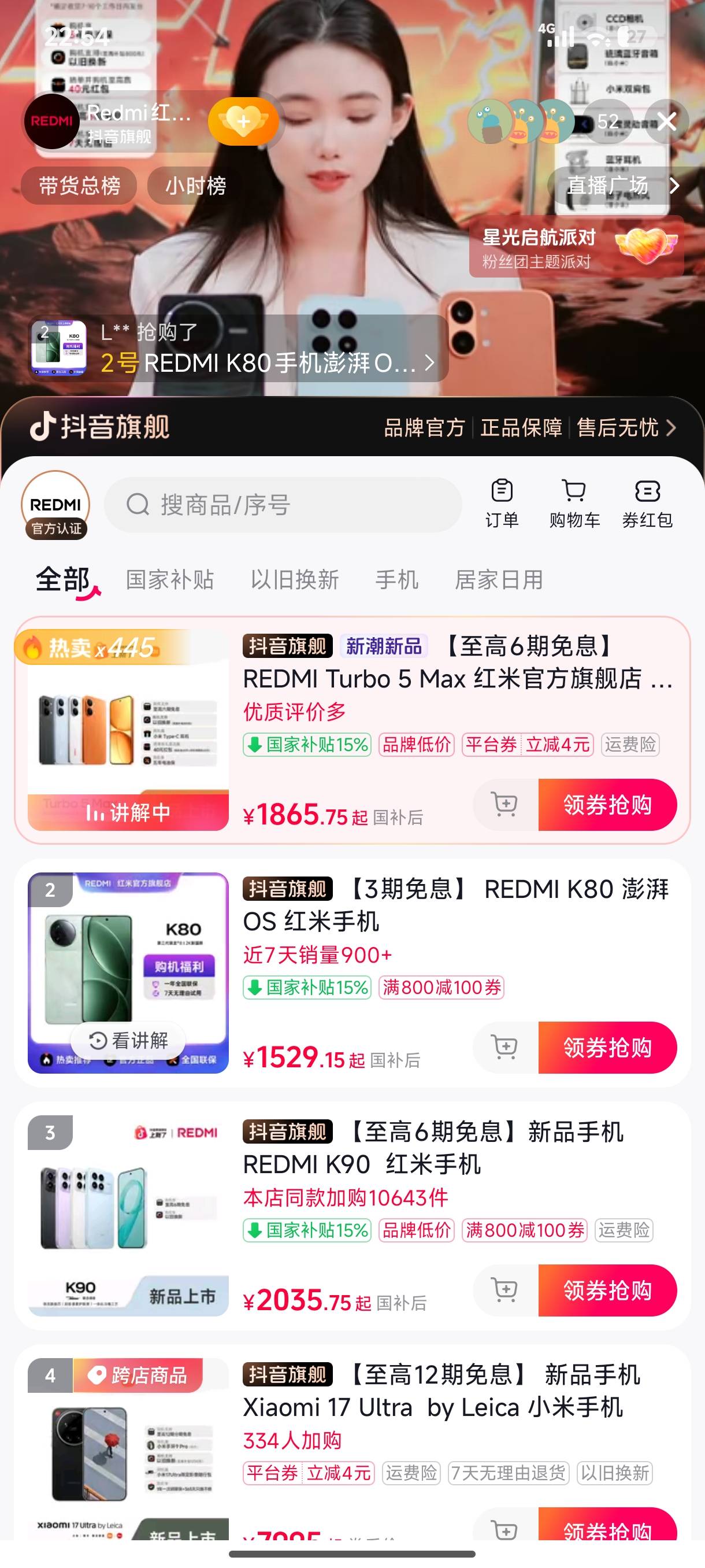 全职肝三角洲，是1529米的k80还是2035的k90

51 / 作者:嘟 嘟 / 