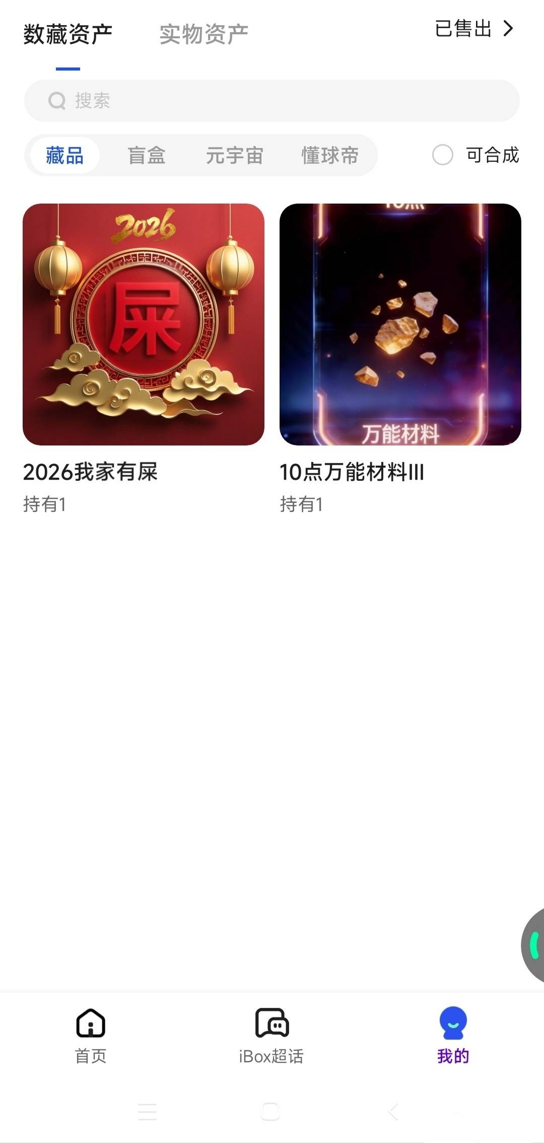 Ib这图要坐牢了吗

60 / 作者:你好明天哦哦 / 