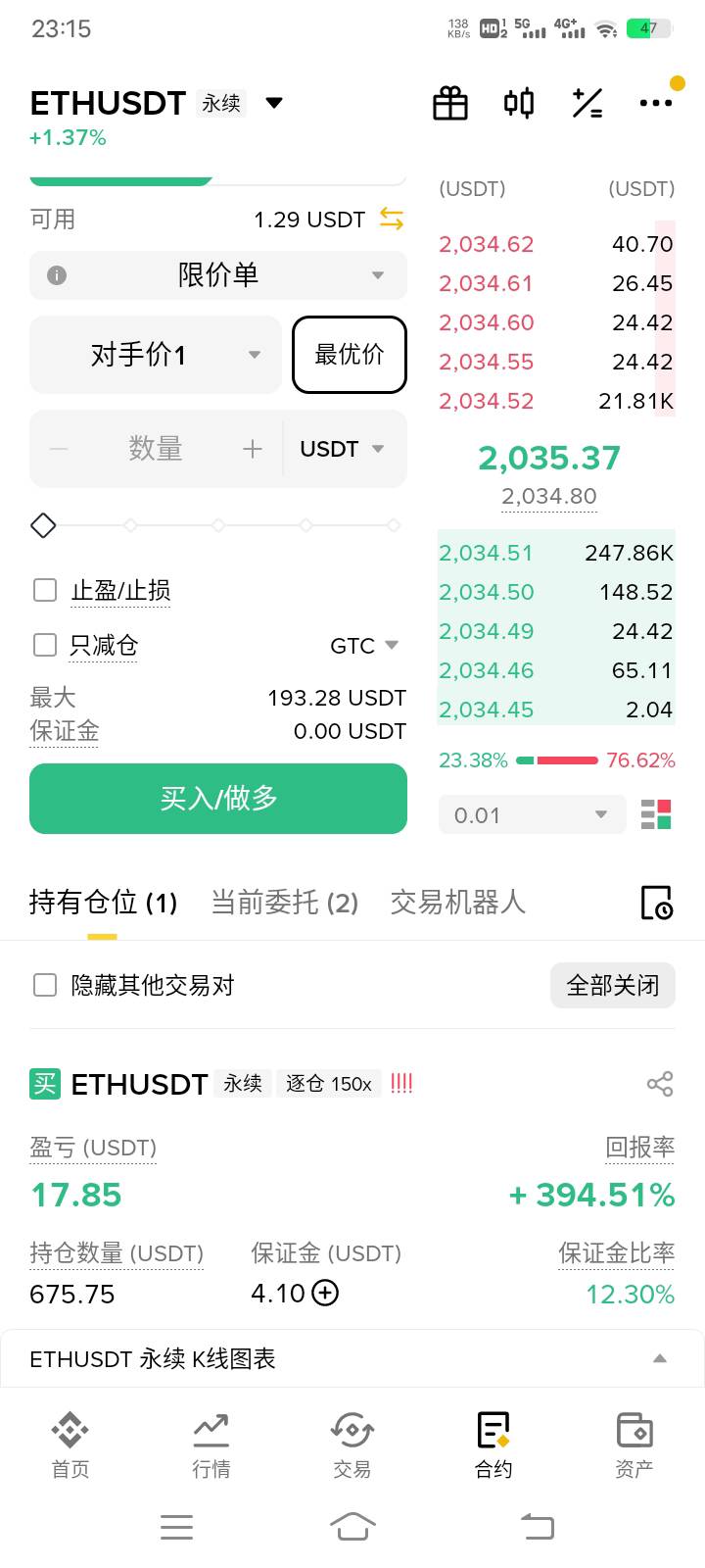 ETH暴力拉升真的是很爽

71 / 作者:阳顶天. / 