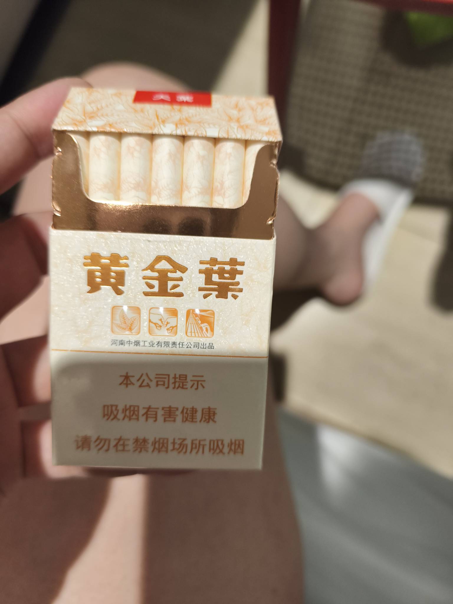 年过完了，就剩一包好烟了，明天开始恢复20元档的口粮了

49 / 作者:恭喜发财zy / 