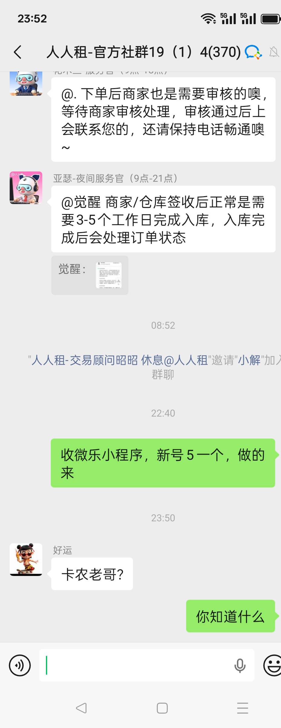 不是我说老哥们，现在人把卡农挂嘴边了啊，我去，你没事给我快手抖音冲冲记录，老哥们91 / 作者:勾勾手、 / 