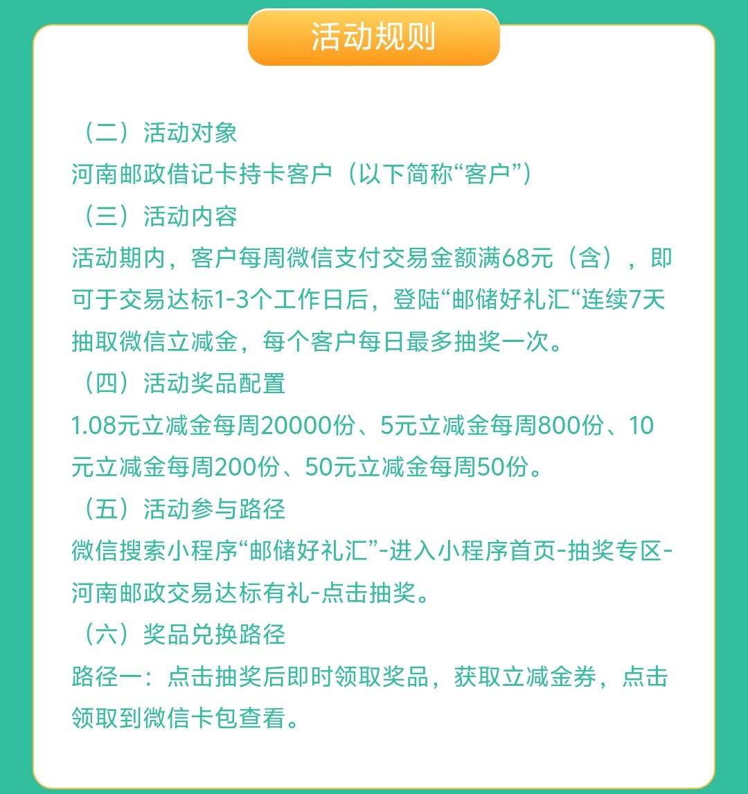 快扫码定位开封抽1-50元立减金



非大概率中，满68可抽
51 / 作者:卡羊线报 / 