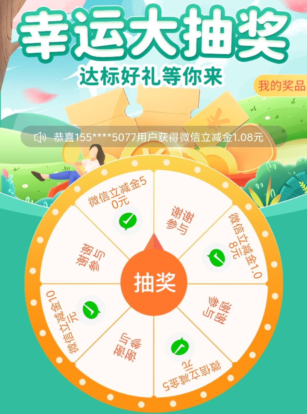 快扫码定位开封抽1-50元立减金



非大概率中，满68可抽
38 / 作者:卡羊线报 / 