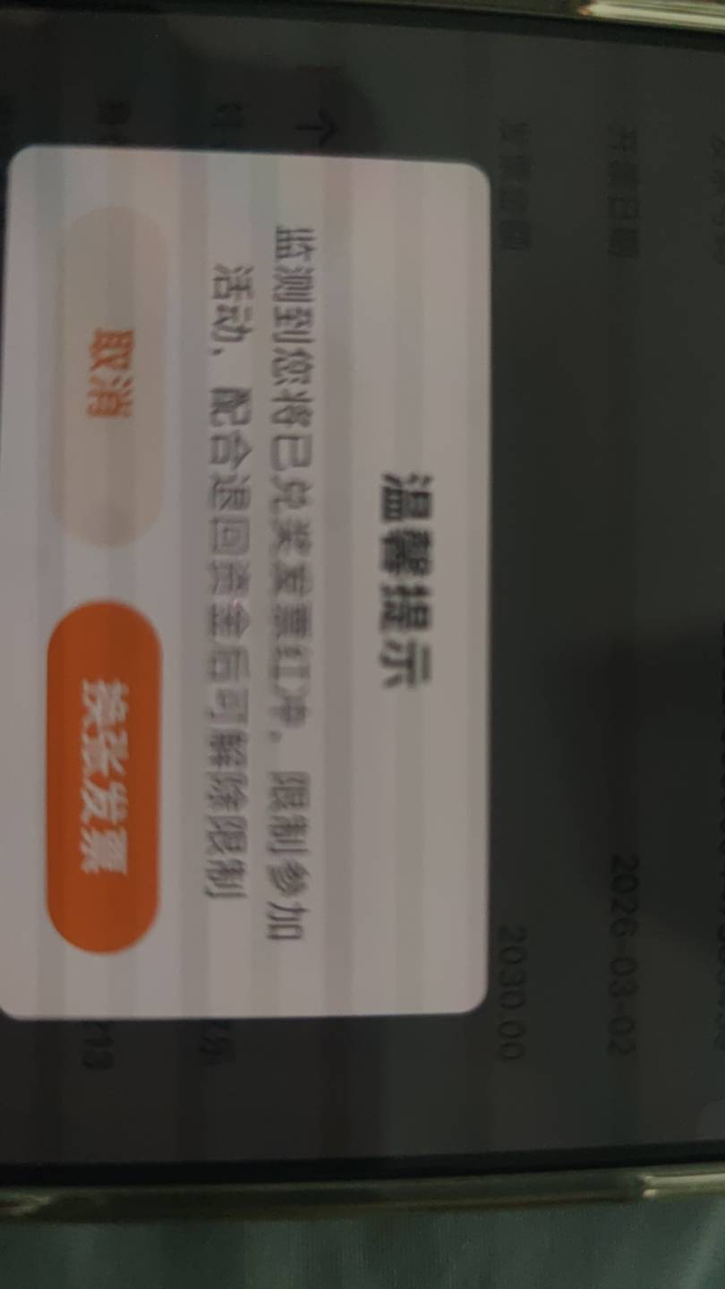 老哥们，苏州还不还，还没来短信让还，白开了一张fp

100 / 作者:木子辰 / 