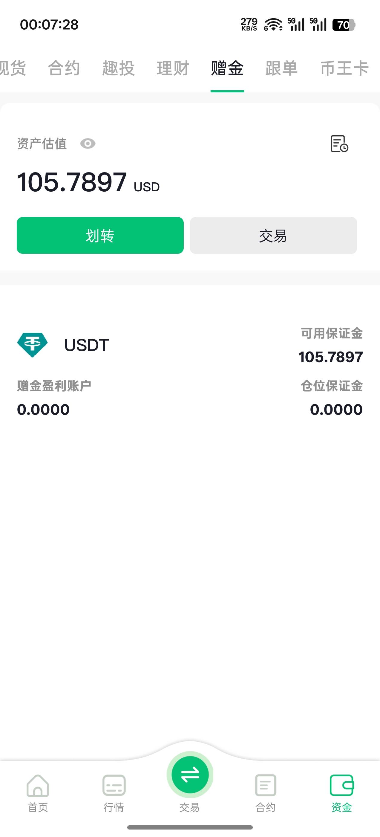 卡农发的可以领，三天后再开合约

68 / 作者:成功叽叽咕咕 / 
