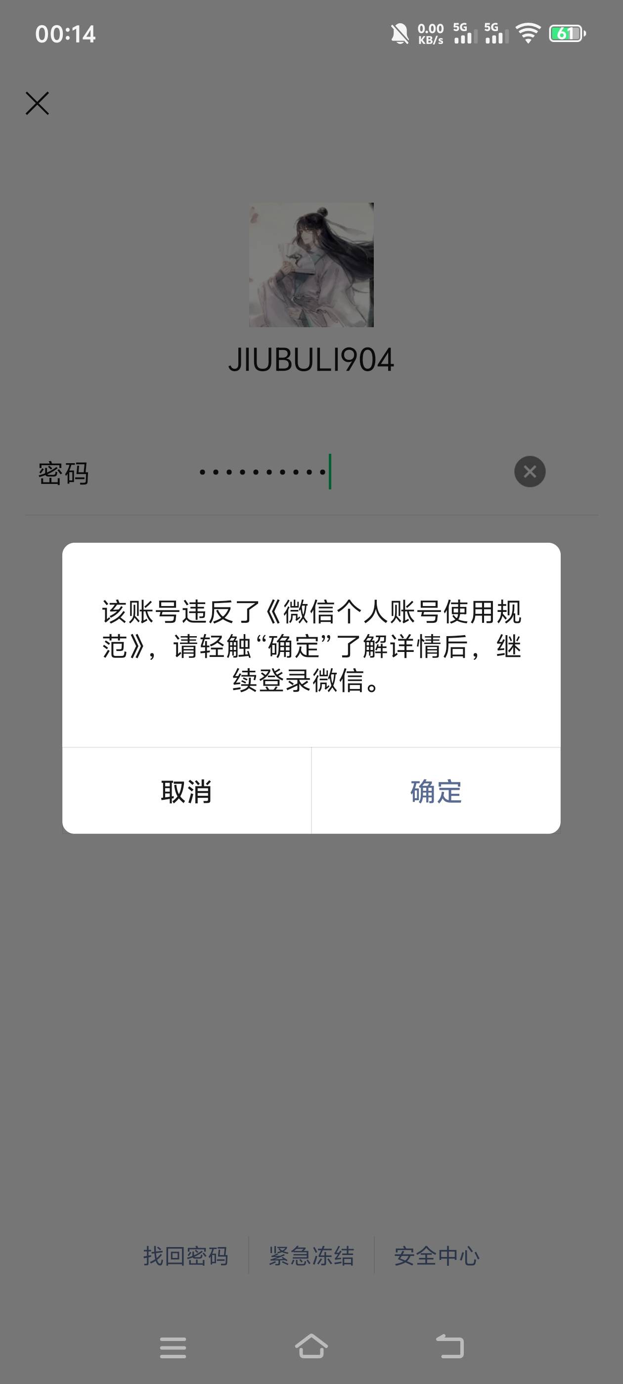 这样发可以吗  老哥们  没咋搞懂

92 / 作者:羁绊～ / 