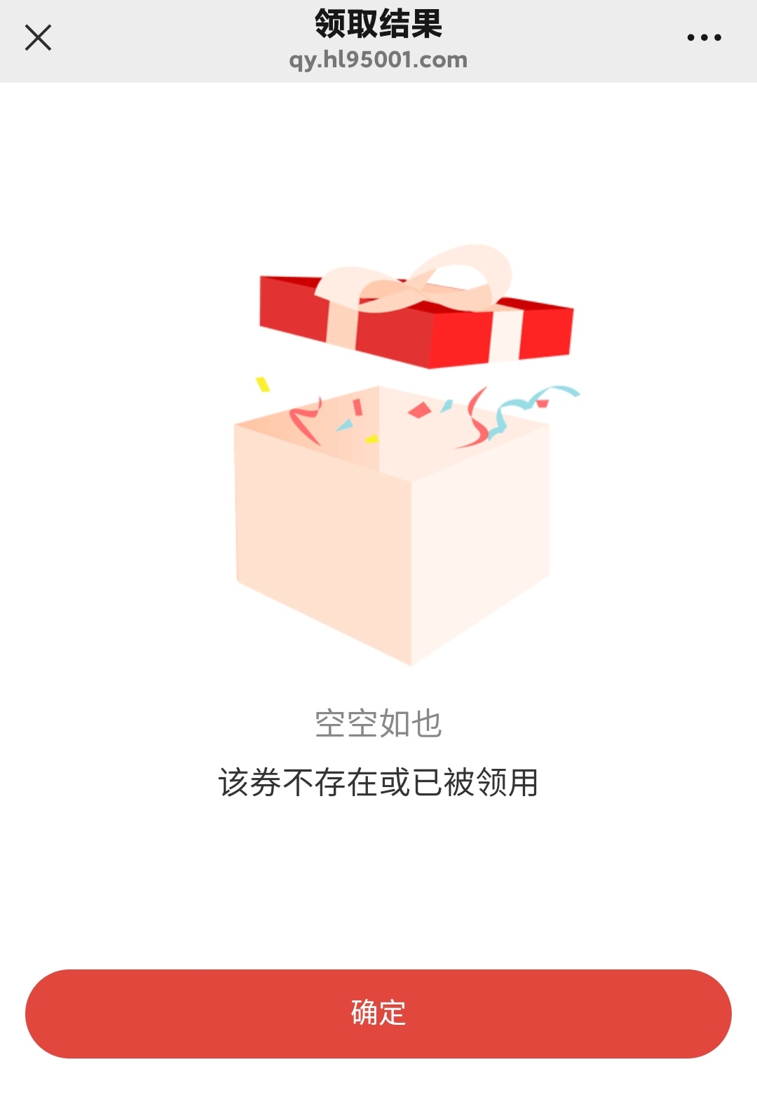 中信重庆刚买的1+10 没包了？

89 / 作者:duoduo~ / 