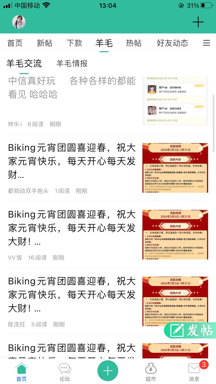 卡农不准发币王了吗

47 / 作者:白芷嫣 / 