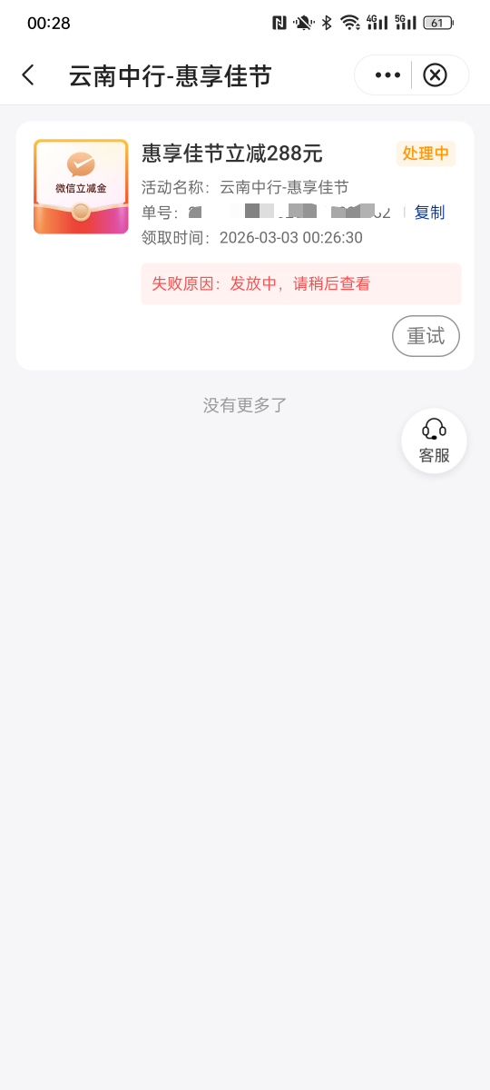 老哥们这样咋出

49 / 作者:金美庭 / 