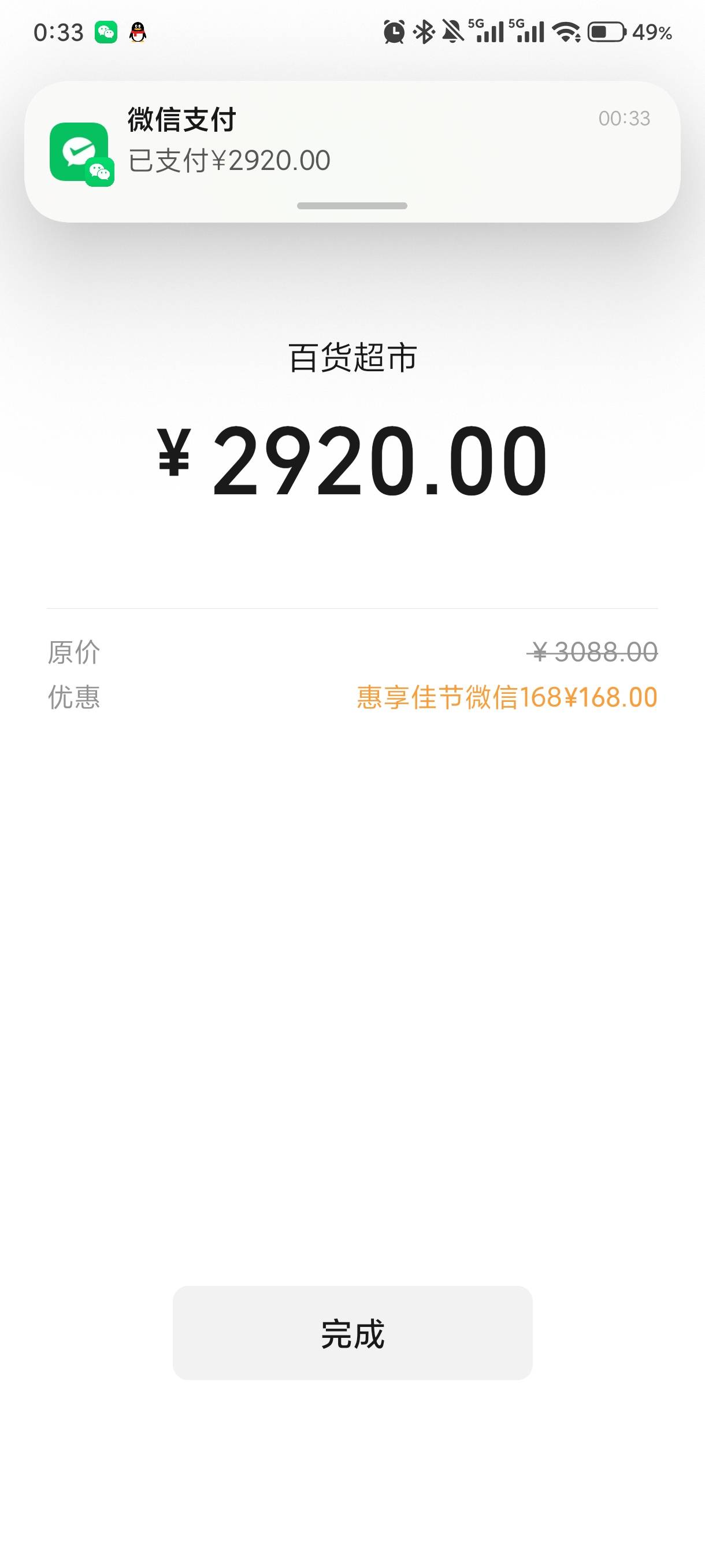 当年杭州乡村信用卡有不少老哥都跟风激活了吧，还好我也激活了，有时候信用卡羊毛也不86 / 作者:赵匡一 / 