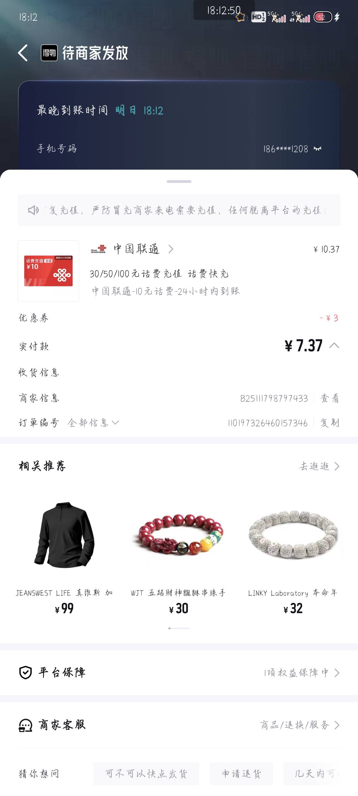 中行是不是得有云南卡才能玩

57 / 作者:附近司机 / 