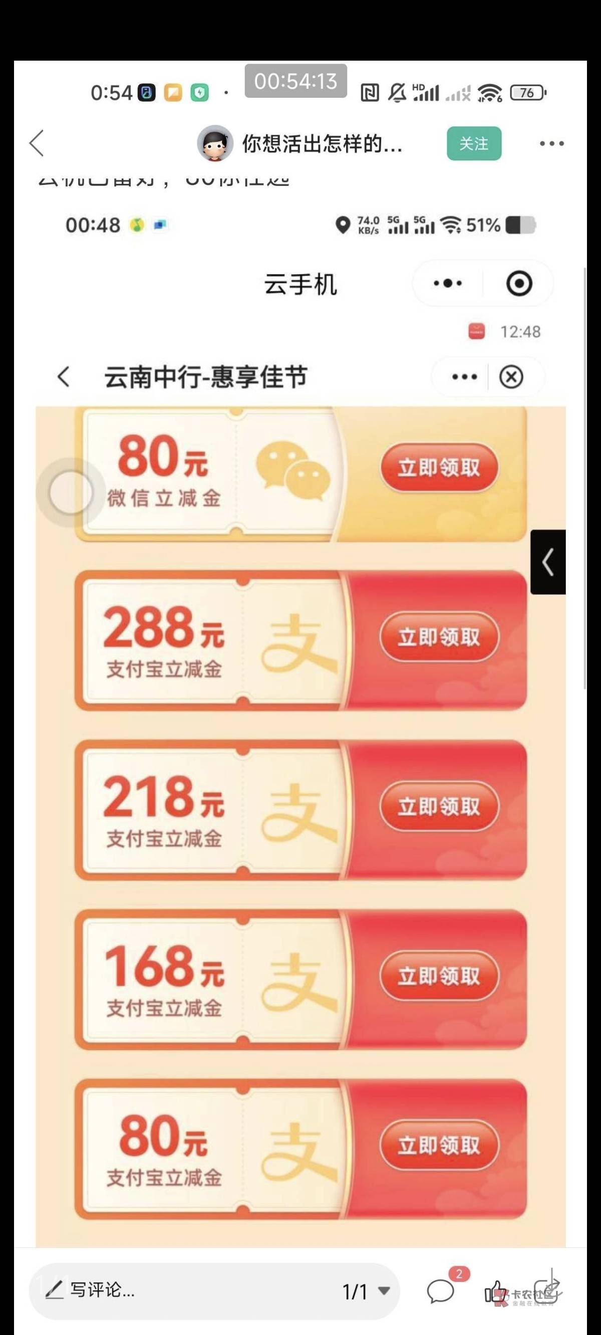 两次50

98 / 作者:亳州板面、 / 