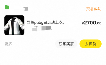 什么时候还能有网鱼这种螺丝大毛啊，一晚上破3000

3 / 作者:梦幻满天星辰 / 