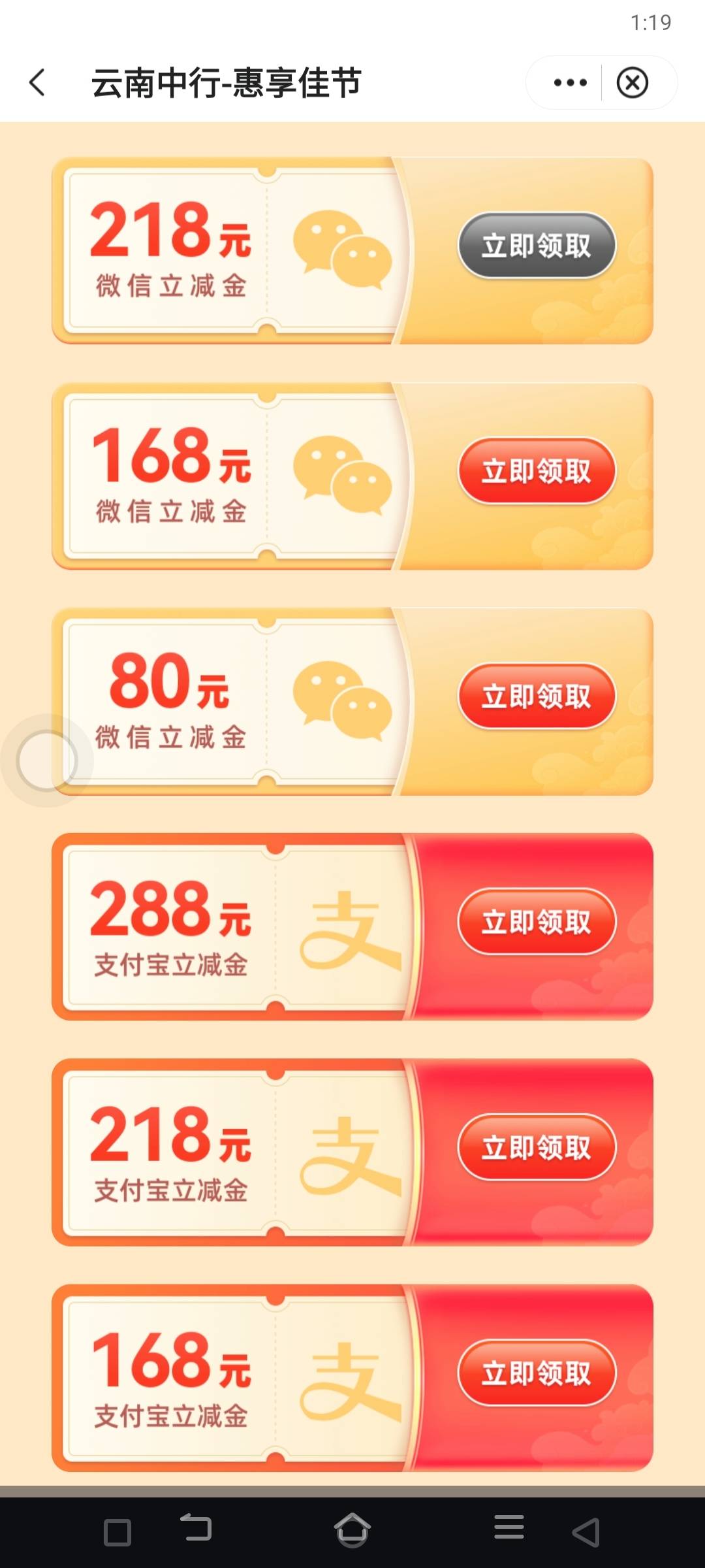 老哥们这个288的怎么t？还信用卡可以吗？

95 / 作者:汉娜酱 / 
