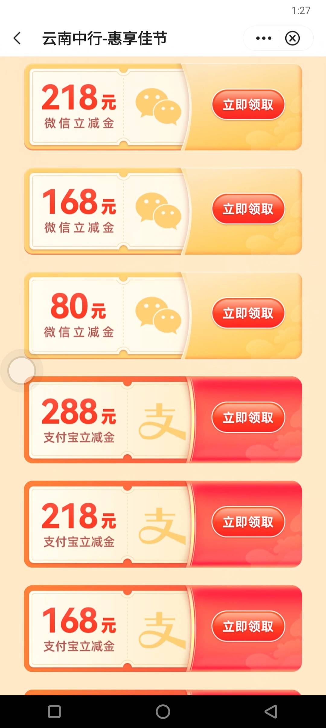 77出两次

93 / 作者:东莞塘厦躺平 / 