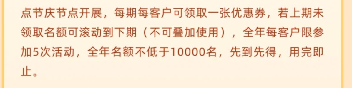 破解了，一人只有五次领奖

20 / 作者:赵匡一 / 