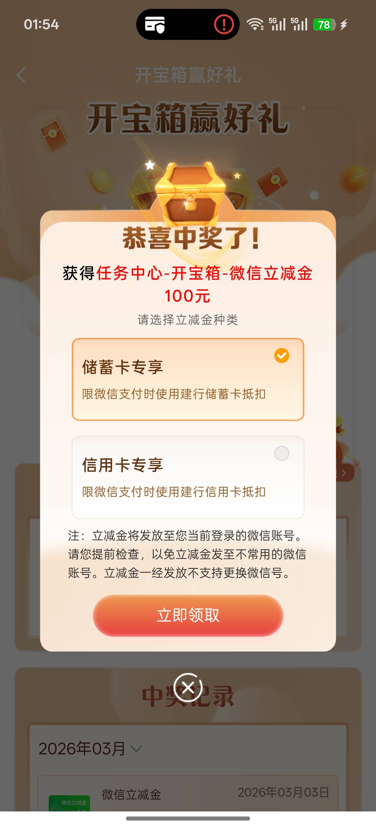 哈哈哈哈我去建设一百到手

35 / 作者:爱恨痴狂1998 / 