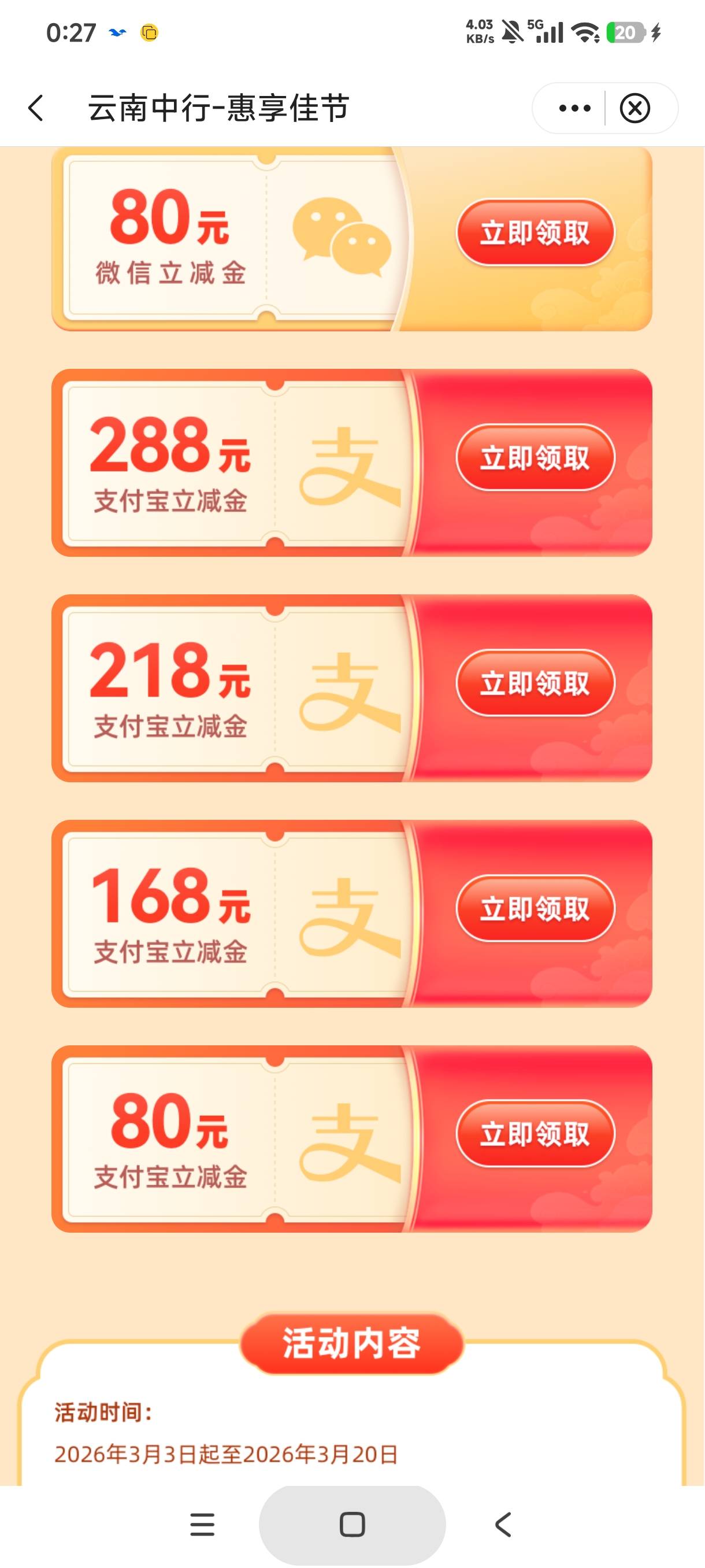 一次40

68 / 作者:库里.斯蒂亚诺 / 