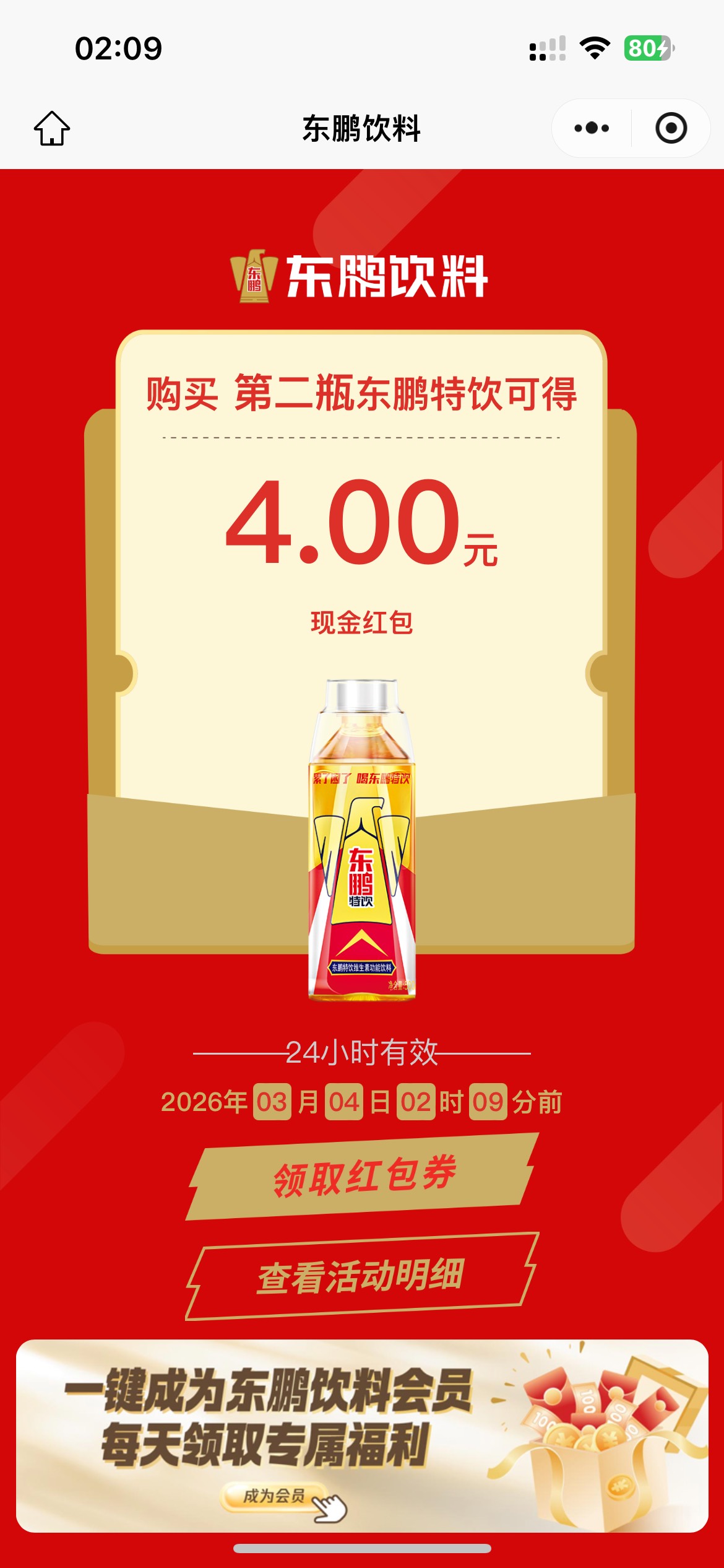 淘宝元宝拿下10毛

19 / 作者:素质低下 / 