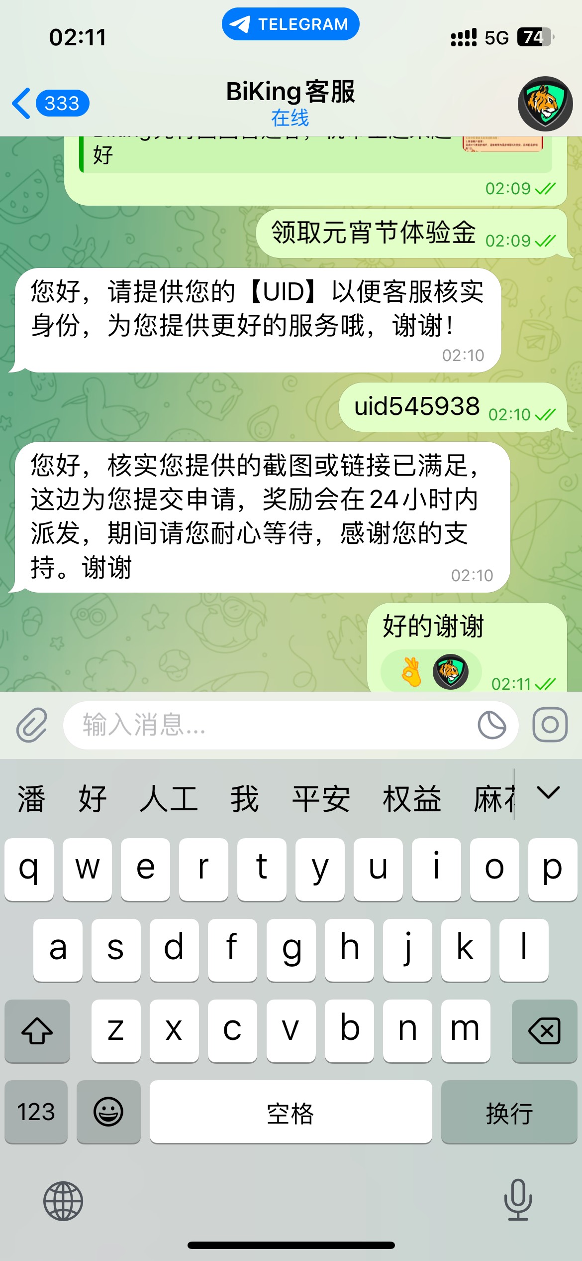 别云南了，去领bw吧

12 / 作者:2019.9.8 / 