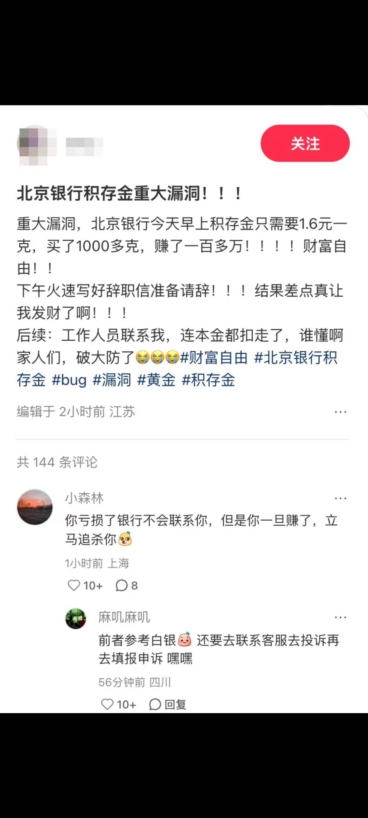 好奇老哥们遇到这种怎么处理



80 / 作者:赚不死往死里赚 / 