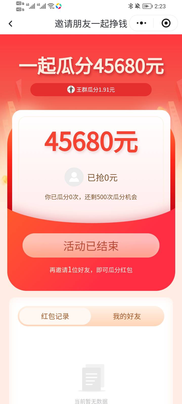 不是这粗暴你们不上在等什么，3毛放单冲冲冲



63 / 作者:大雕哥哥 / 