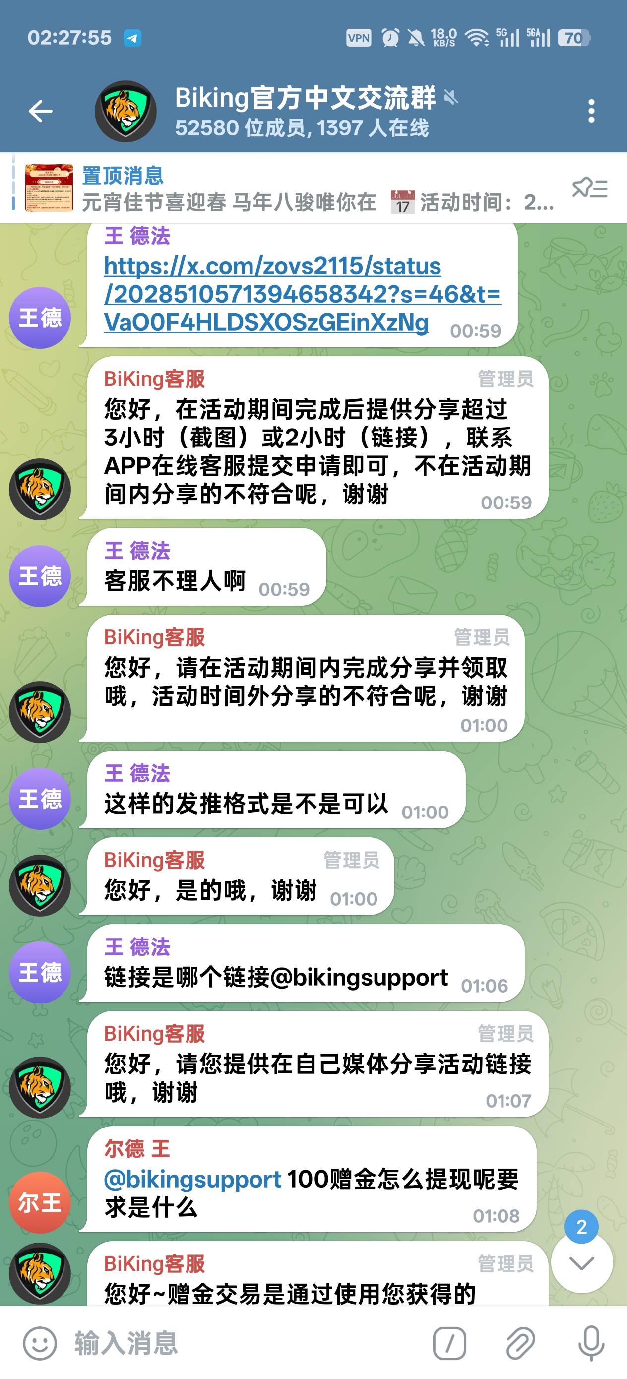 别云南了，去领bw吧

45 / 作者:温暖5188 / 