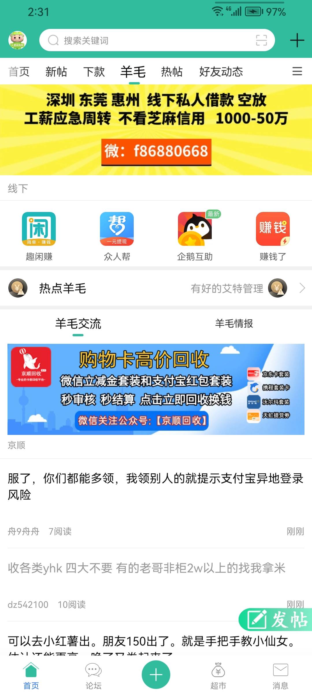 卡农老哥胆真大

73 / 作者:戒酒的李白丶 / 