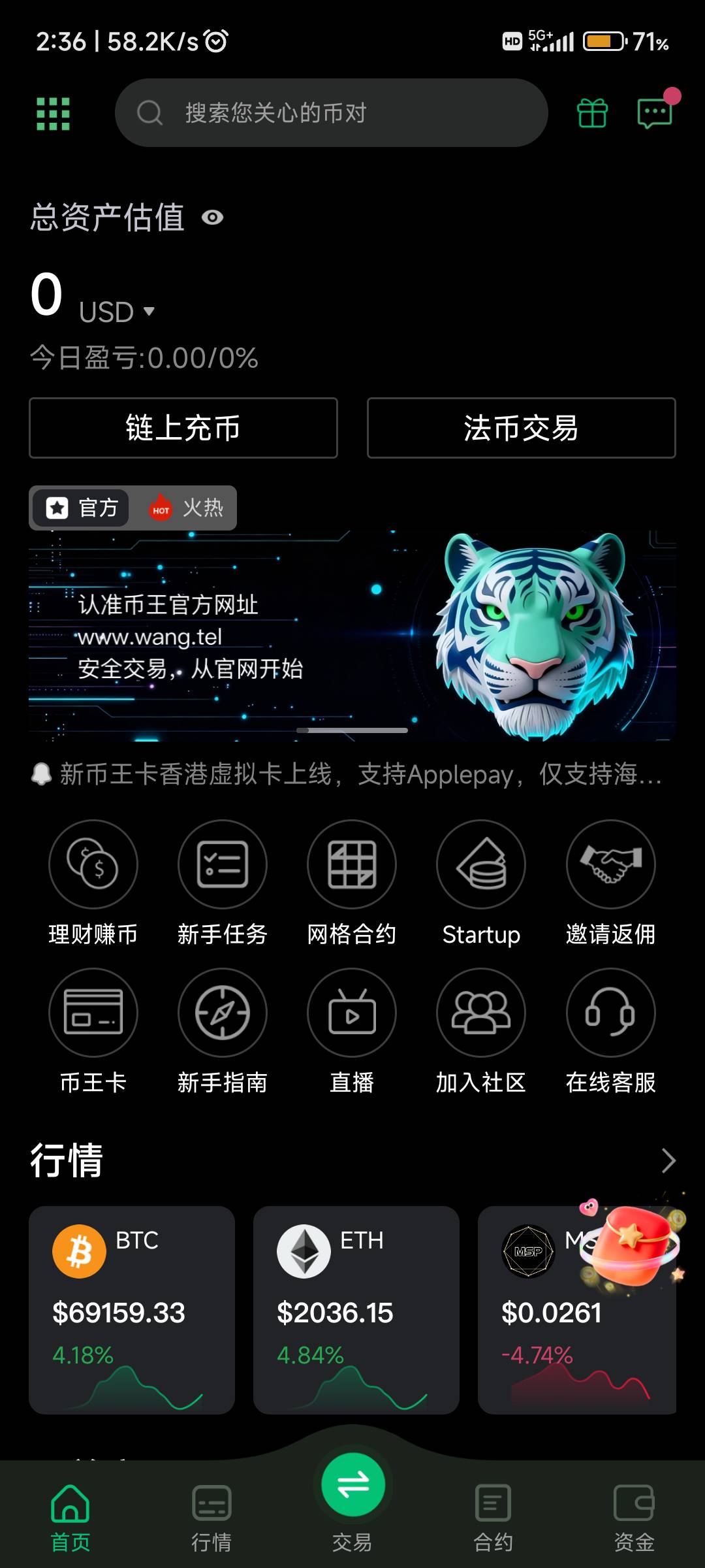 这怎么弄？在线客服提交？

33 / 作者:纠结大家 / 