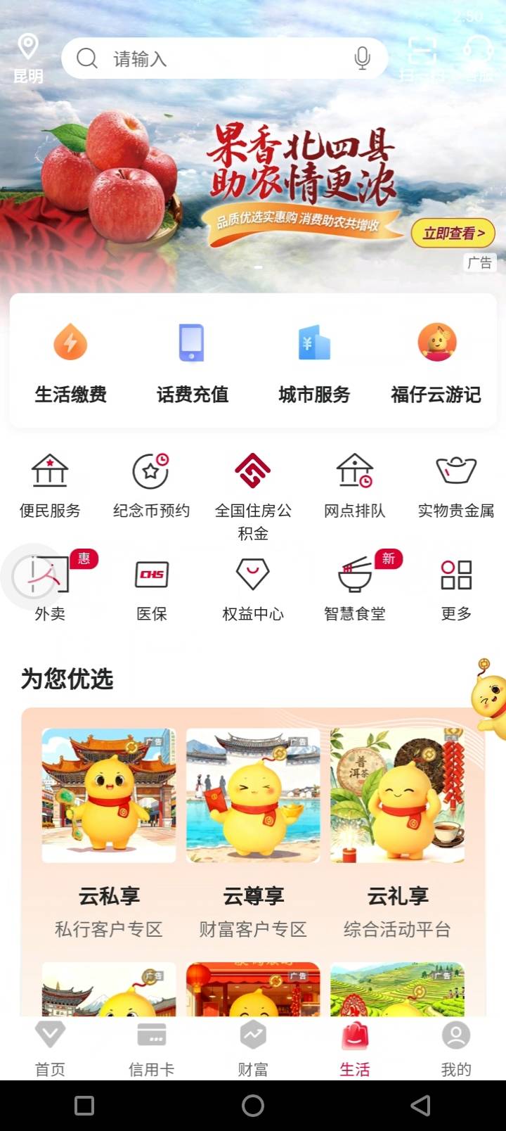 入口在哪啊啊老哥们，没找到啊

80 / 作者:大冤种本种 / 