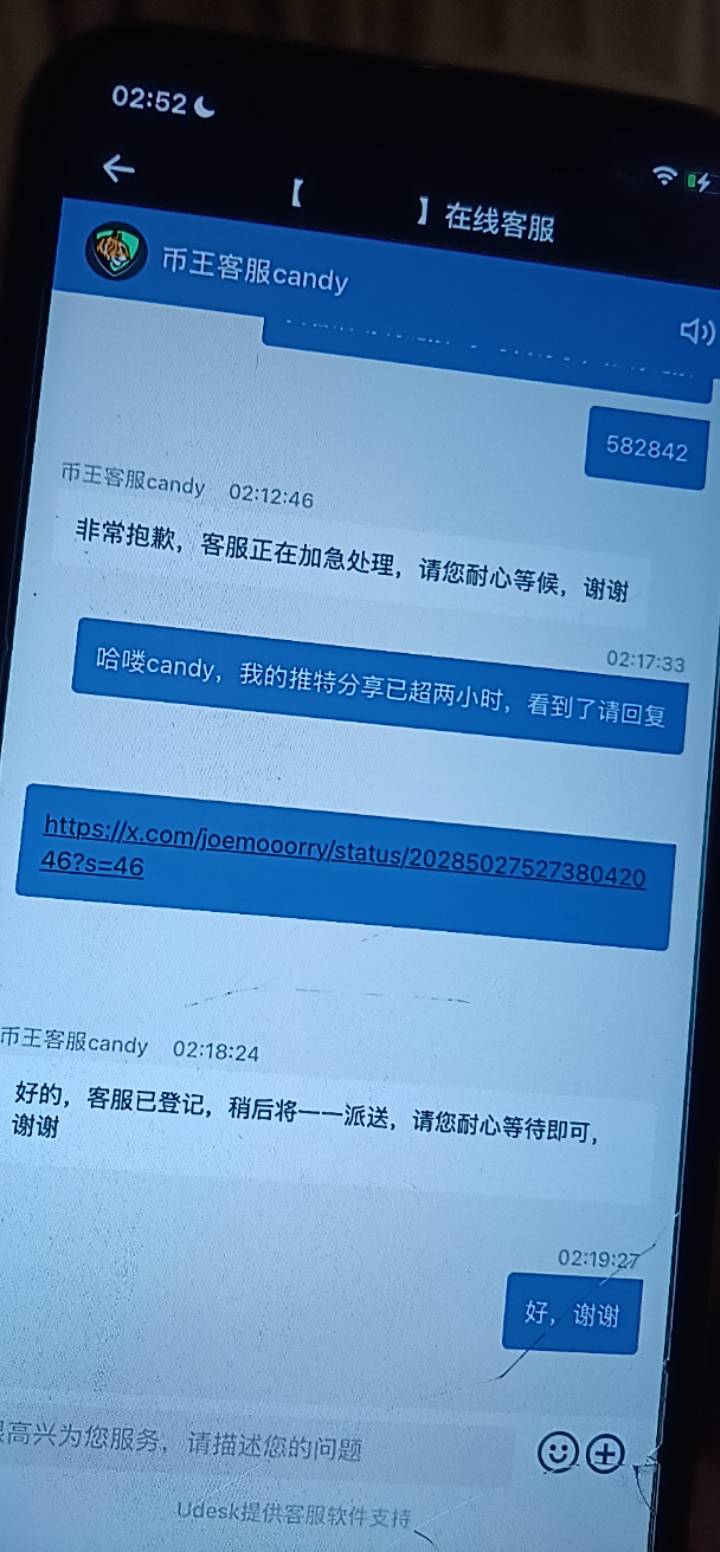 Anna秒回，另外两个号登记了，就candy半天不回复，半小时过去了
82 / 作者:大雕哥哥 / 