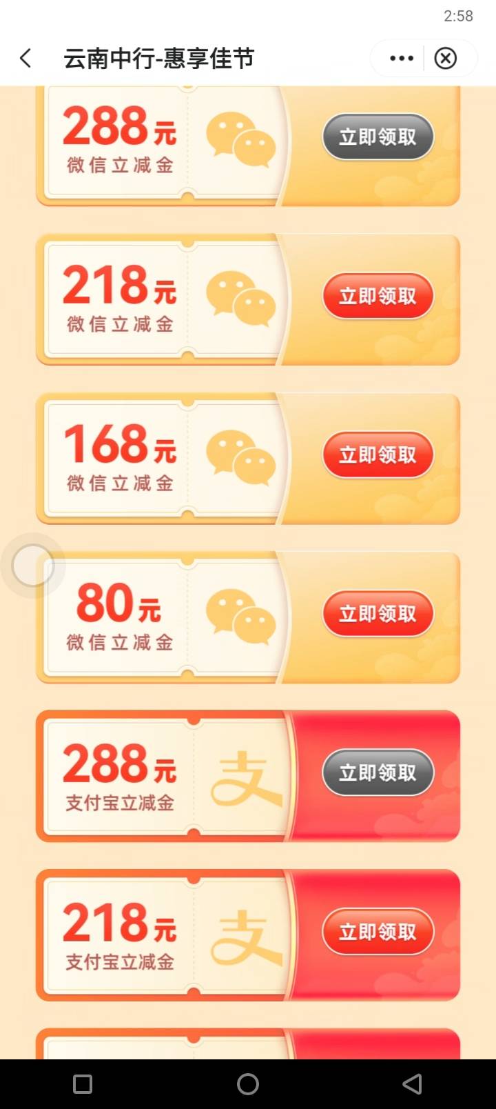 入口在哪啊啊老哥们，没找到啊

34 / 作者:大冤种本种 / 