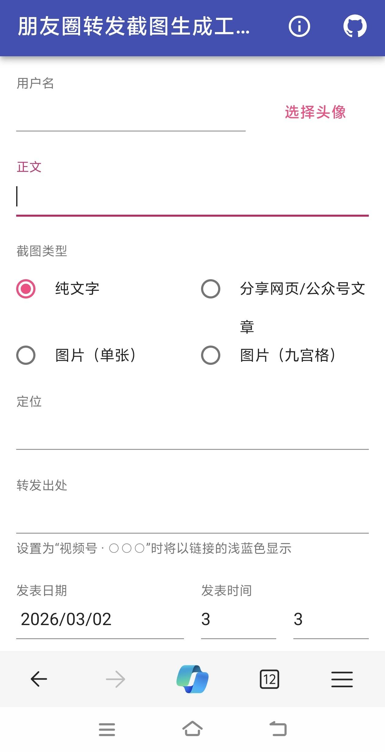 老哥们  币王用这种生成图片行不行

56 / 作者:我真的不想撸毛 / 
