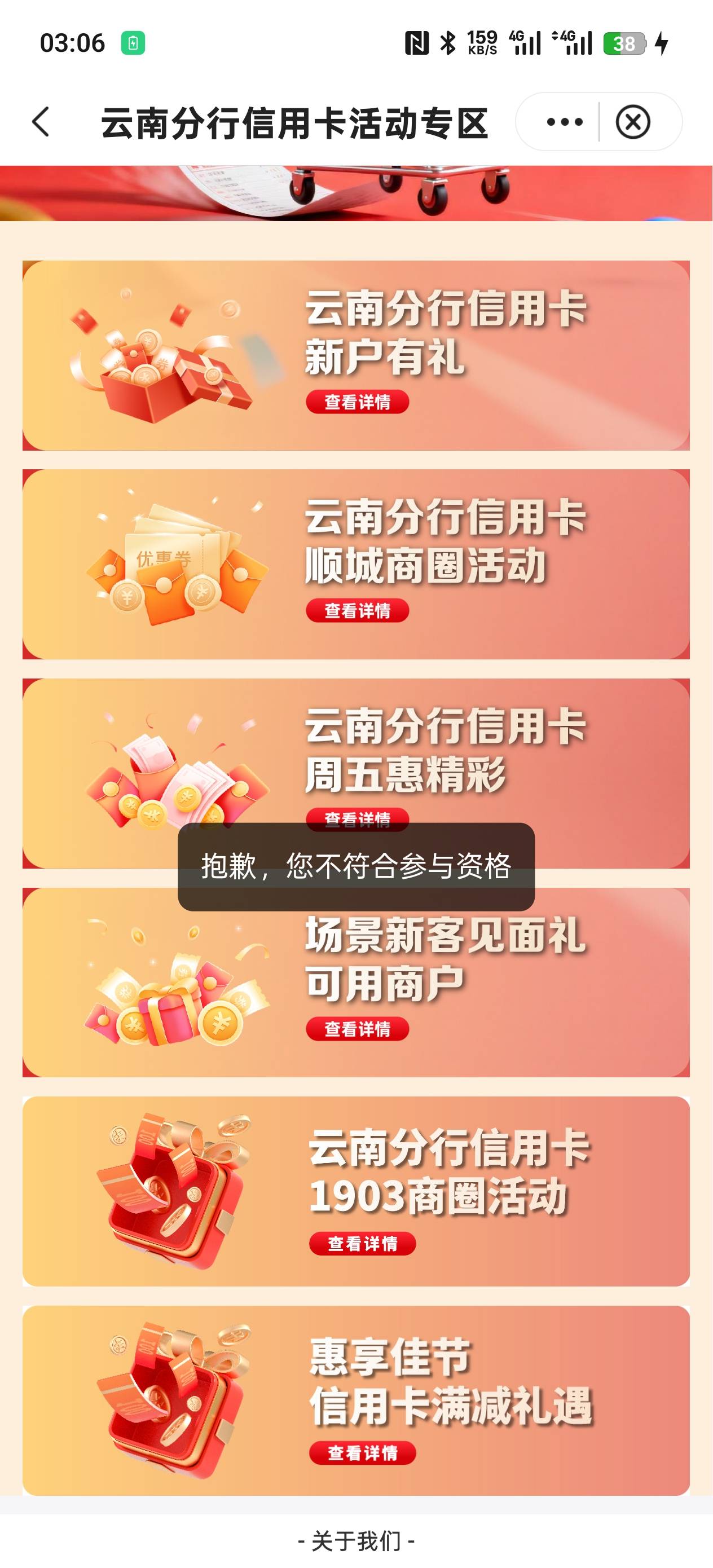 到底还怎么飞啊  有没有老哥给个中行的教程
2 / 作者:开慢车的拓海 / 