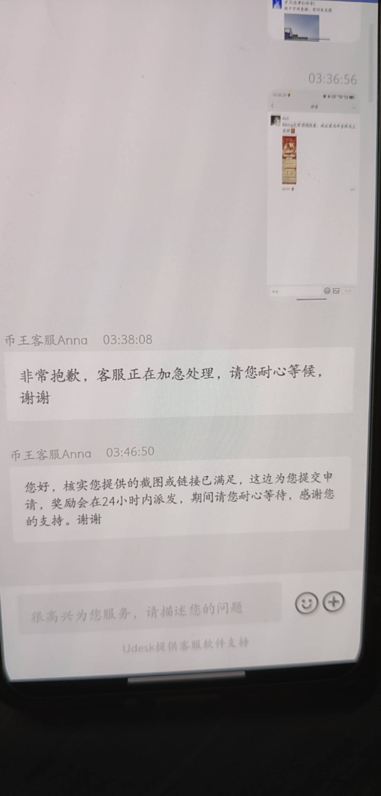 等着吧

52 / 作者:温暖5188 / 