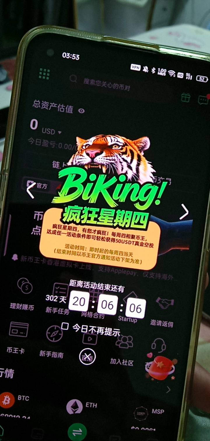 老哥们币王海报在哪找啊


49 / 作者:你家徐大爷 / 