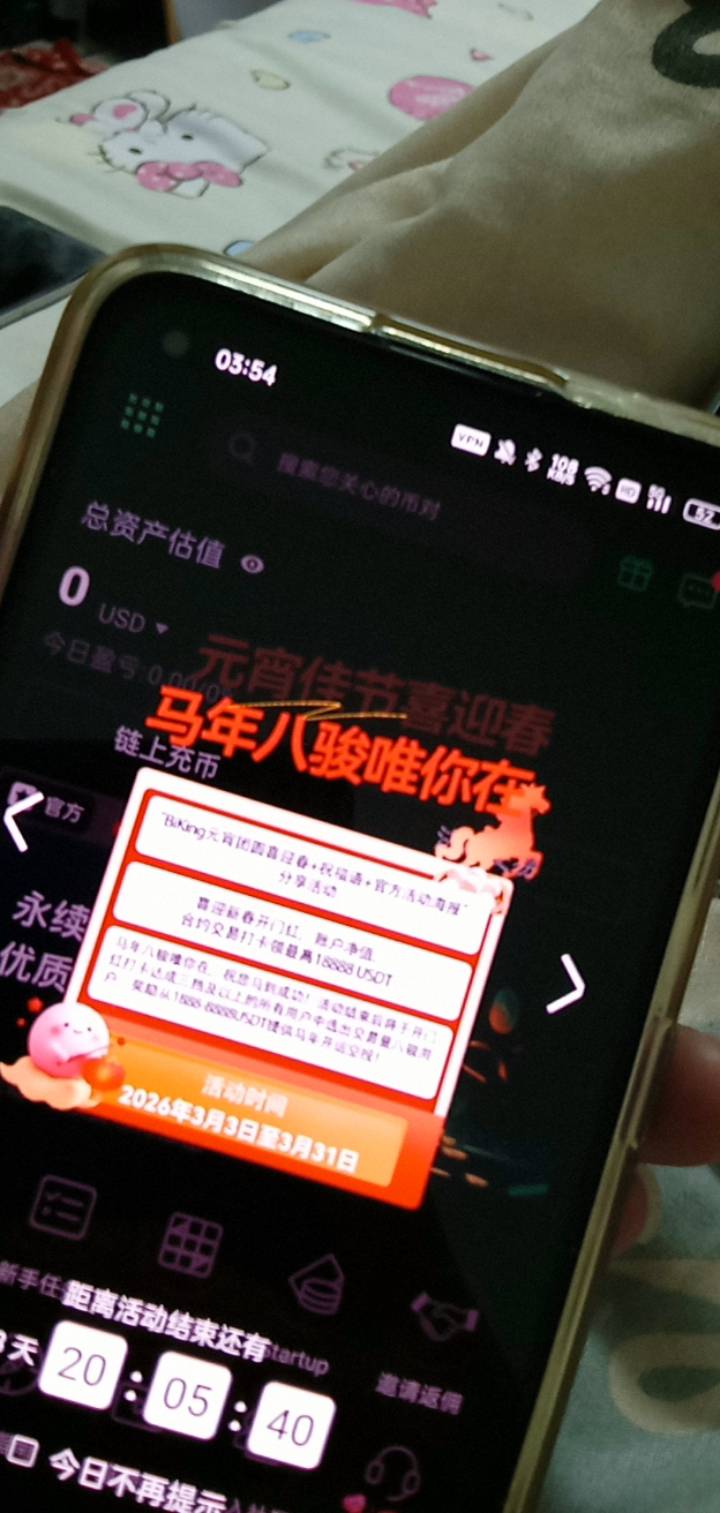 老哥们币王海报在哪找啊


6 / 作者:你家徐大爷 / 