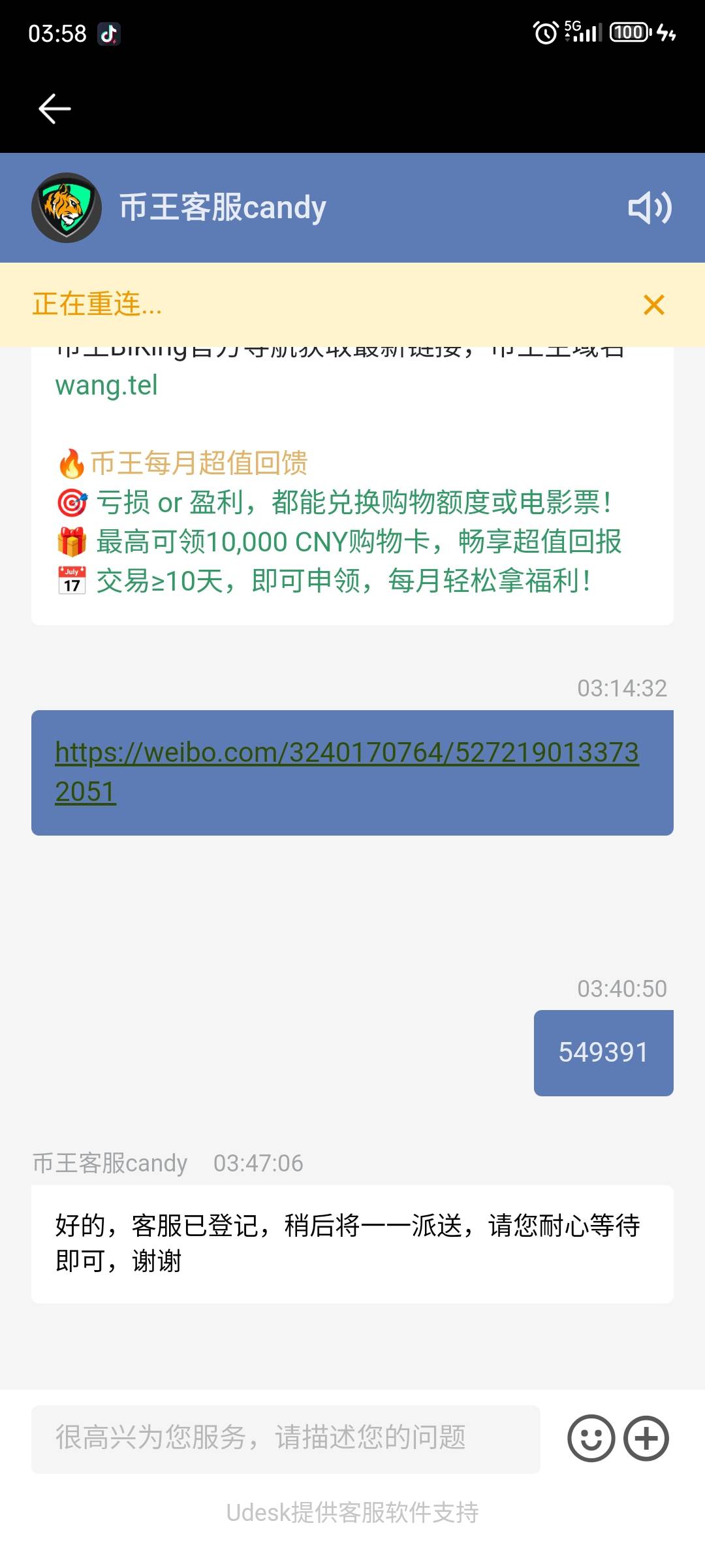 没了

1 / 作者:123qq1 / 