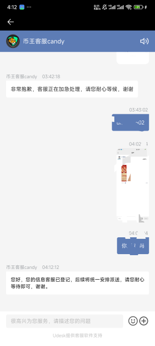等了半个小时  can还是可以的

70 / 作者:渡c168 / 