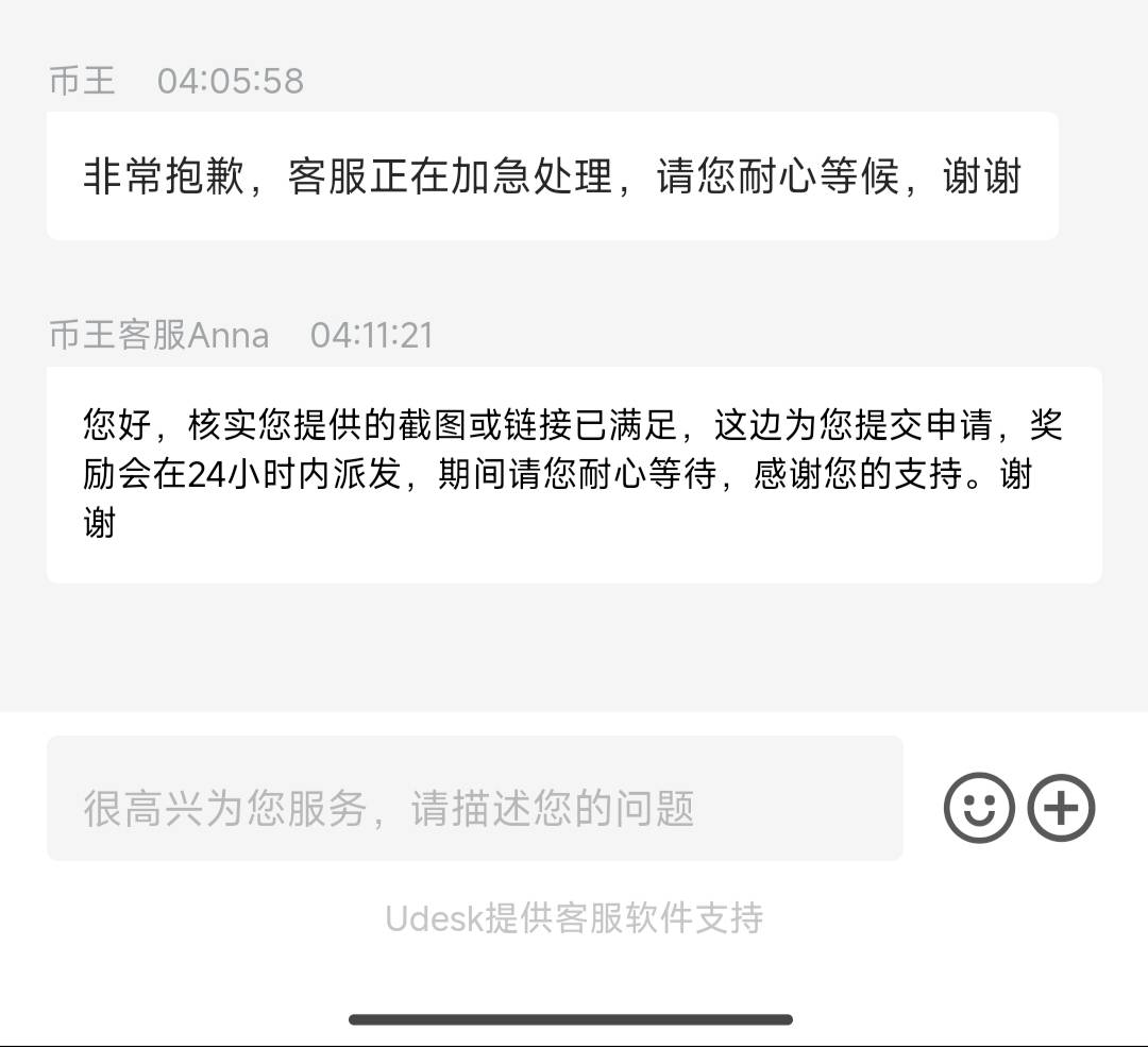 没了

3 / 作者:xhebfh685 / 